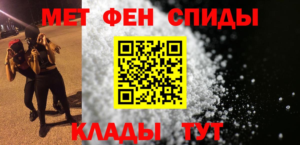 АМФ 97%  Вход с VPN  Amphetamine  Тулун  АМФ 