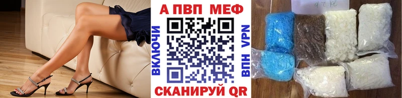 Alpha-PVP крисы CK Тулун
