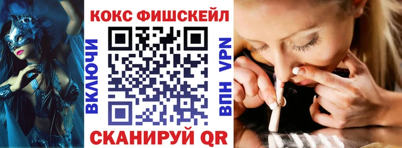 КОКАИН VHQ купить MEGA Тулун
