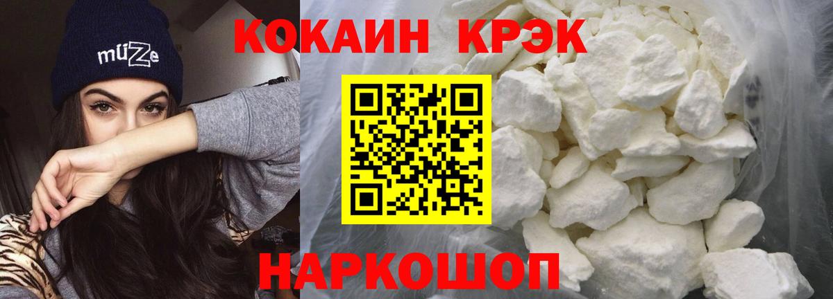 КОКАИН Columbia Тулун