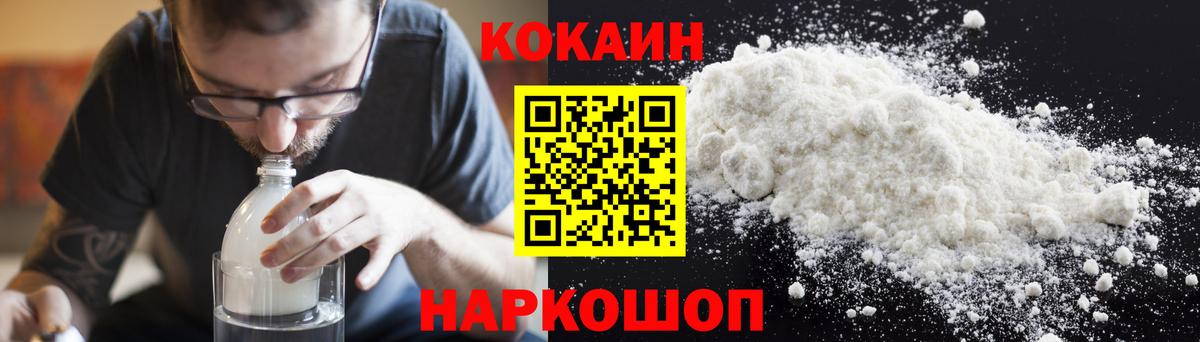 Cocaine Боливия Тулун