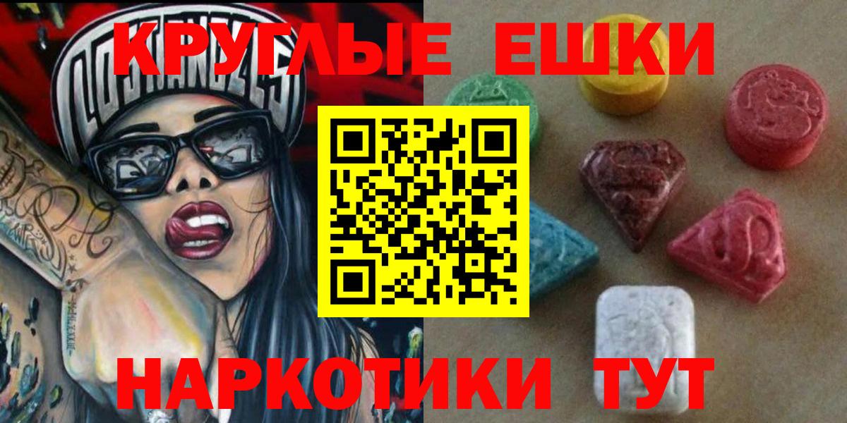 Экстази ешки  ЭКСТАЗИ  omg зеркало  ЭКСТАЗИ Cube  Тулун 