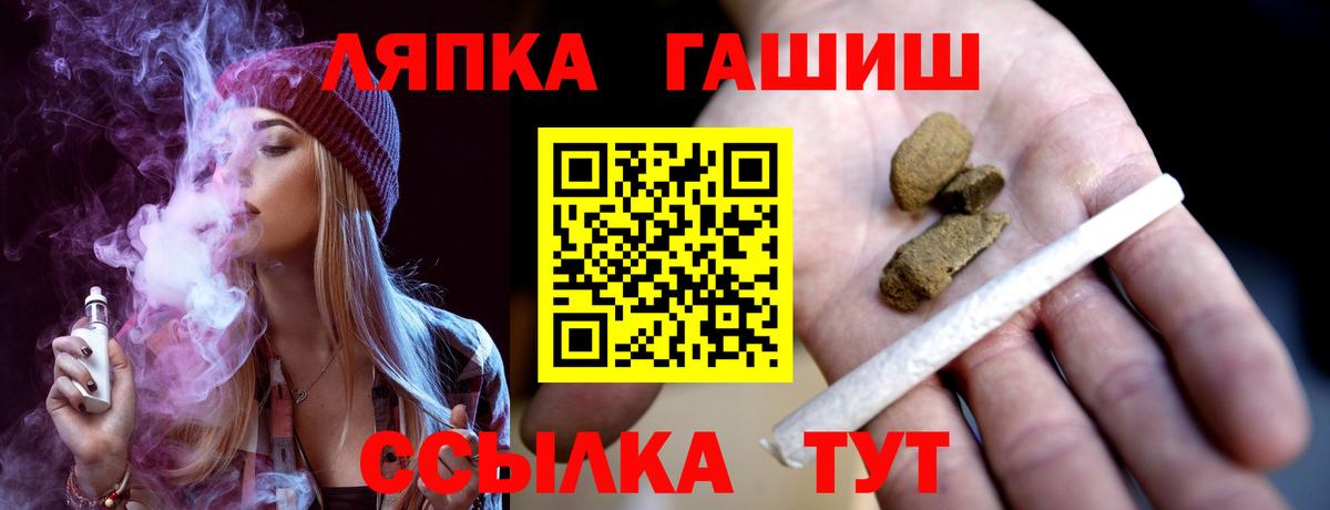 ГАШ VHQ  Гашиш 40% ТГК  купить закладку  Тулун  ГАШИШ 
