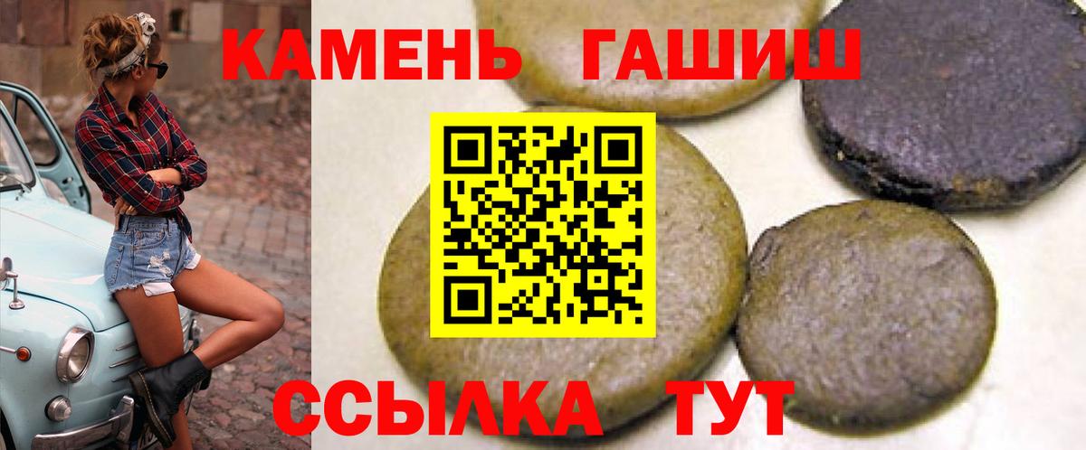Гашиш  Вход с VPN  Тулун  ГАШИШ индика сатива 