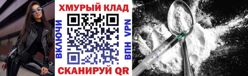ГЕРОИН афганец  MEGA вход  Тулун 