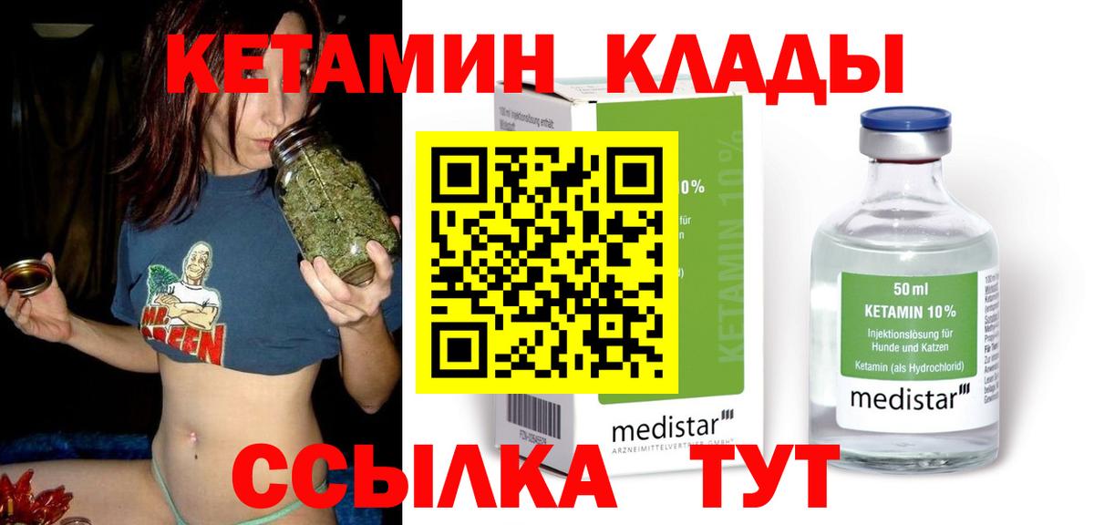 Codein Тулун