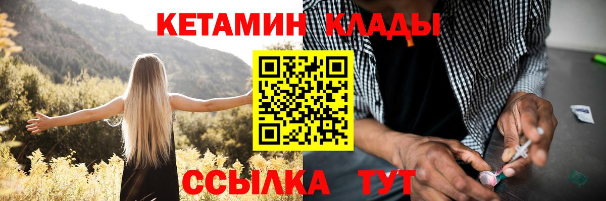 ГАШ  Вход с VPN  Hash Oil  Тулун  Кокаин  A PVP  МЕФ  МАРИХУАНА  Канабис 