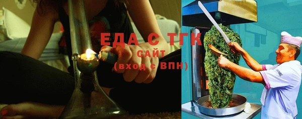 альфа пвп VHQ Нягань