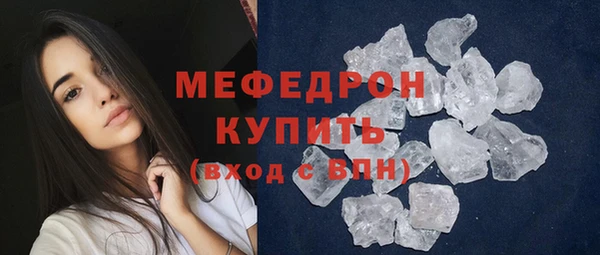 альфа пвп VHQ Нягань