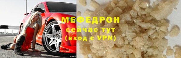 кокс Нязепетровск