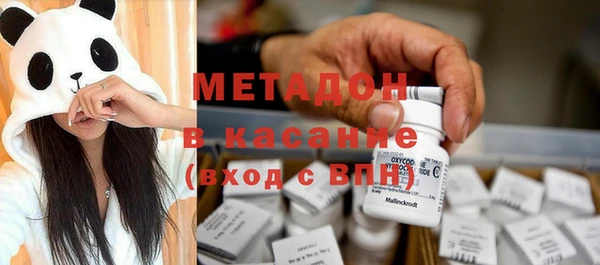 альфа пвп VHQ Нягань