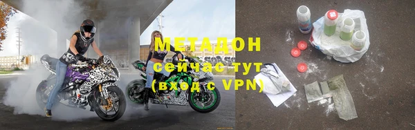 тгк Воткинск
