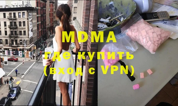 молекула духа Няндома