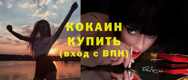 кокс Нязепетровск
