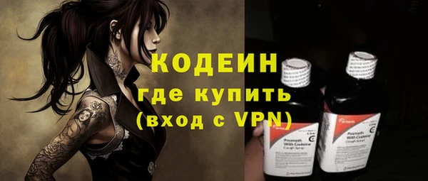альфа пвп VHQ Нягань