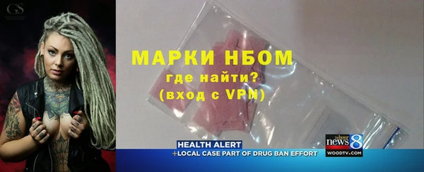 гидра Сатка
