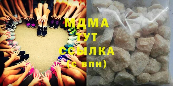 герыч Вуктыл