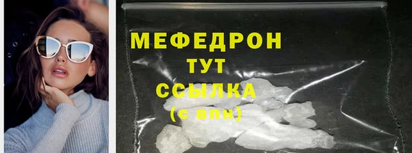 спиды Покровск