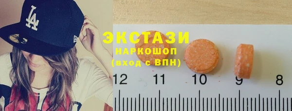 крисы Нефтегорск