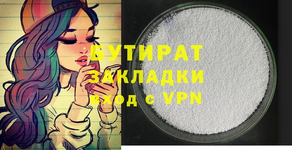марки lsd Строитель