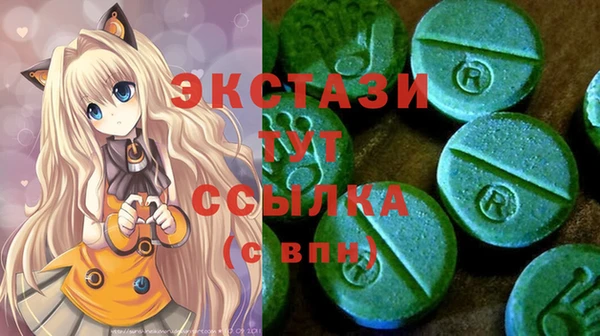 альфа пвп VHQ Нягань