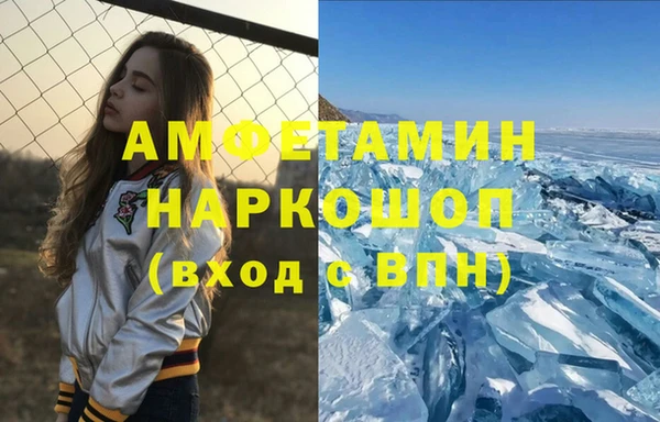 кокс Нязепетровск