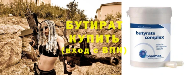 альфа пвп VHQ Нягань