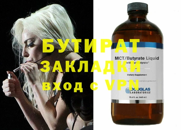 ECSTASY Саяногорск