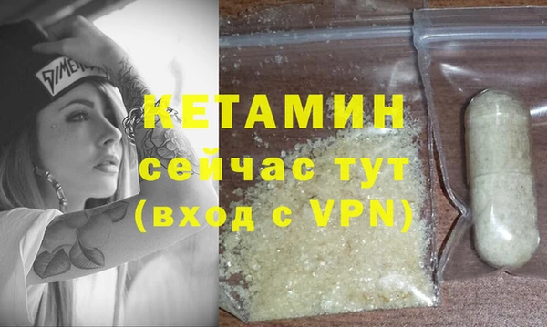 ALPHA-PVP Сафоново