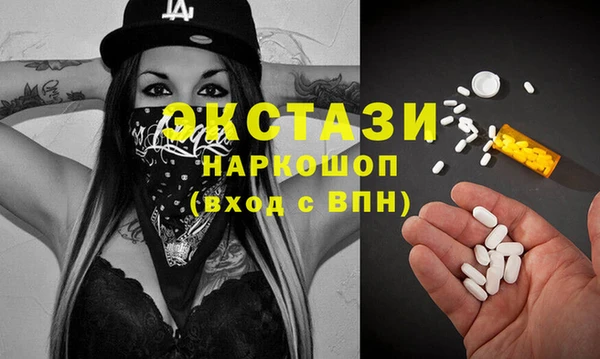 дмт Ступино