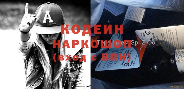 альфа пвп VHQ Нягань