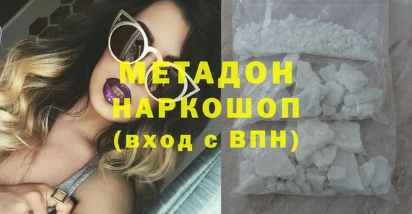 кокс Нязепетровск