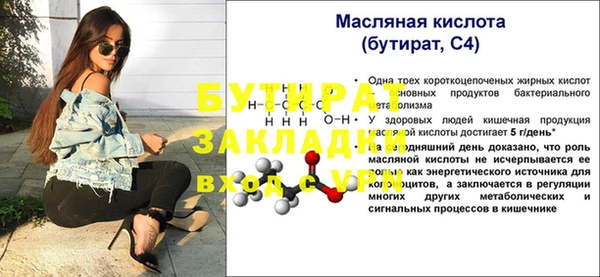 молекула духа Няндома