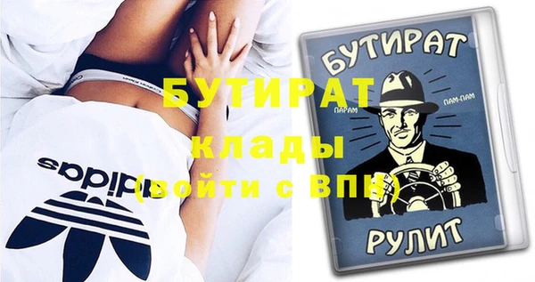 молекула духа Няндома