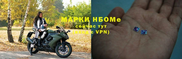 тгк Воткинск