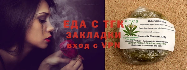 герыч Вуктыл