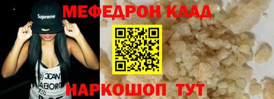 кристаллы Донской