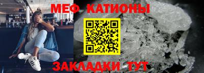 эйфоретик Абинск