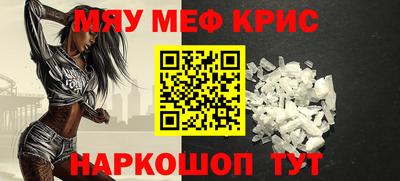 наркотики Абакан