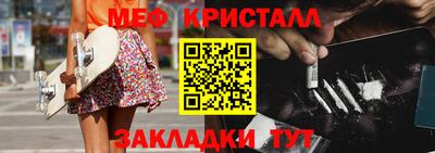 наркотики Абакан