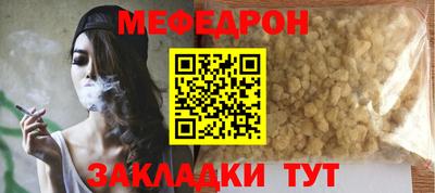 кристаллы Донской
