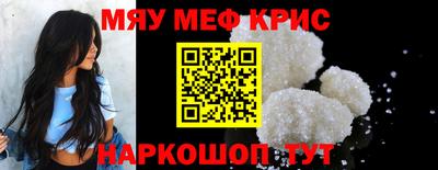 кристаллы Донской