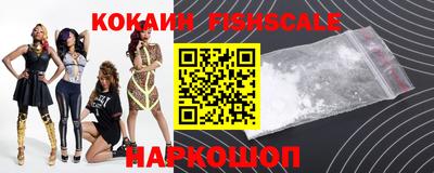 альфа пвп Донецк