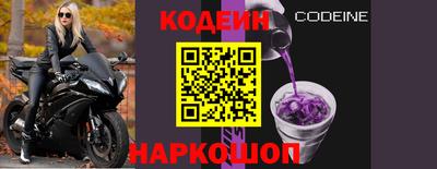 альфа пвп Донецк