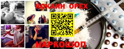 альфа пвп Донецк