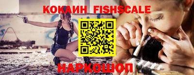 наркотики Абакан