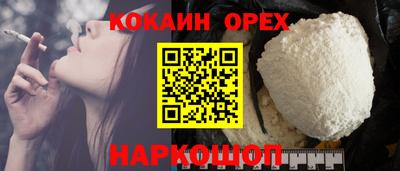 эйфоретик Абинск