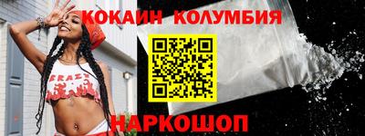 2c-b Азнакаево