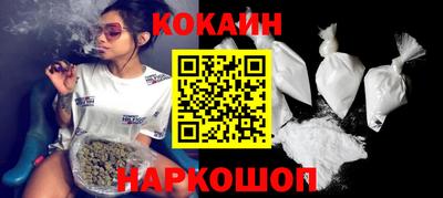 эйфоретик Абинск