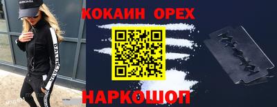 марихуана Азнакаево